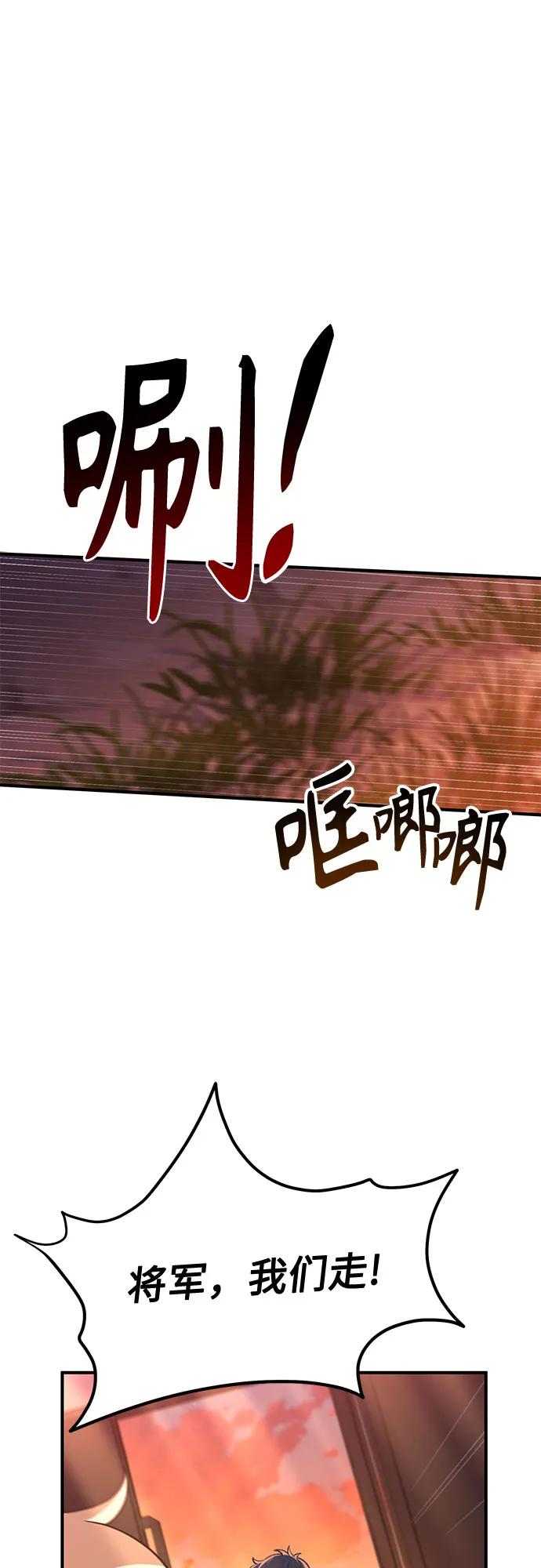 天才決定過平凡生活 - 第2話(1/2) - 5