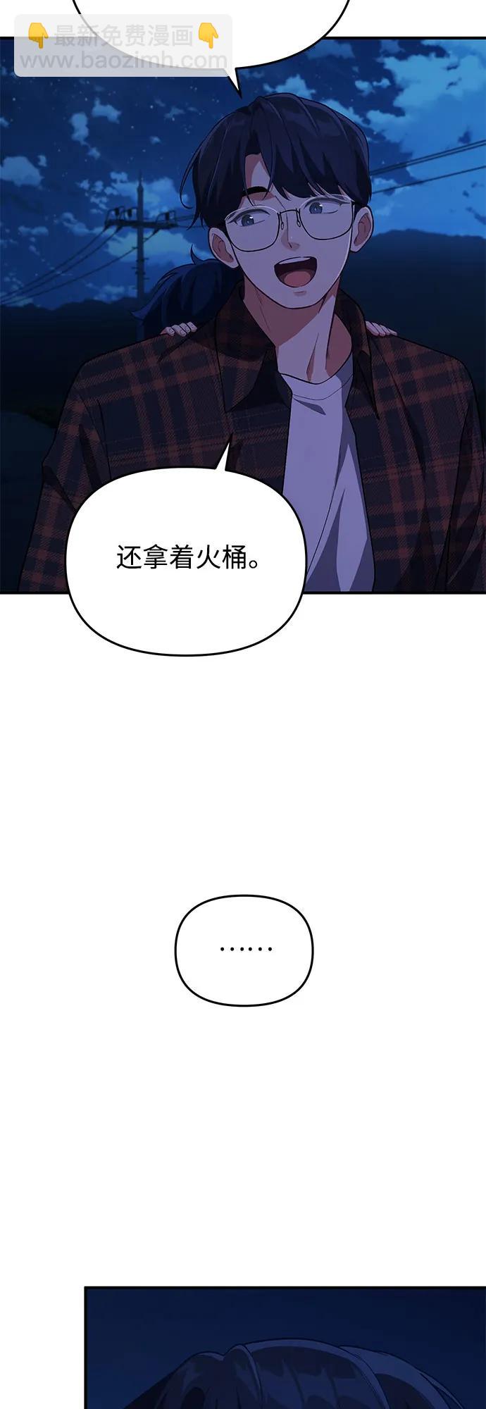 天才決定過平凡生活 - 第2話(2/2) - 5