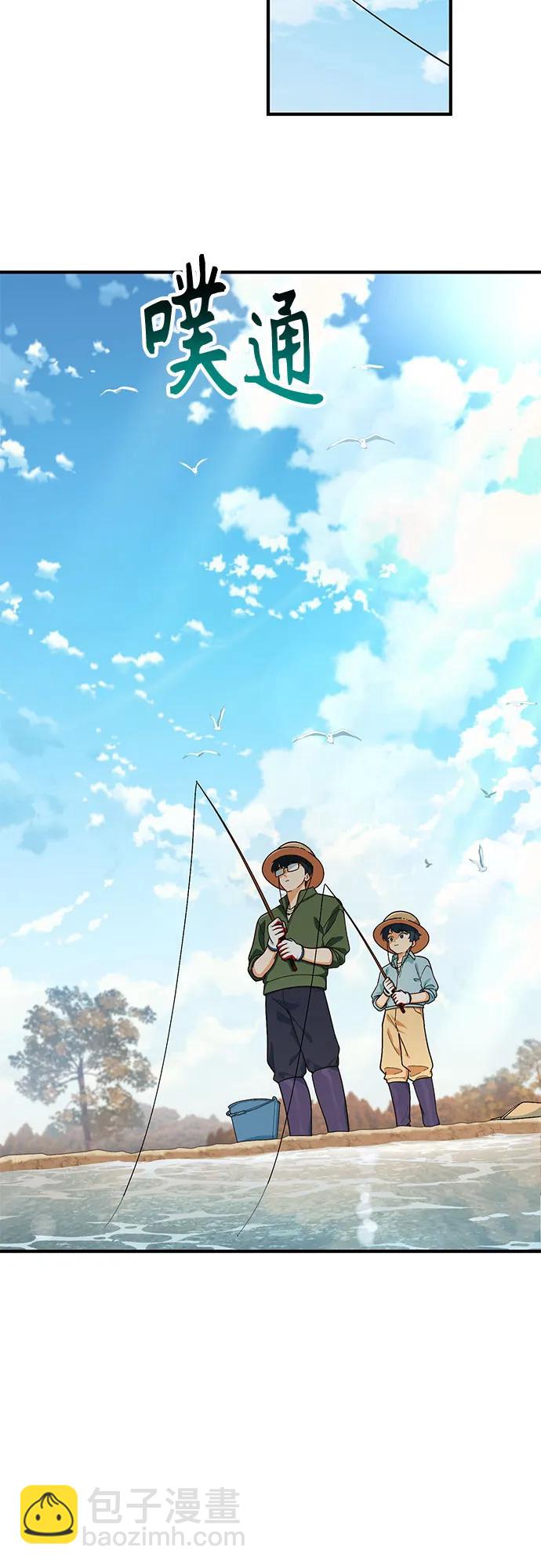 天才決定過平凡生活 - 第4話(1/2) - 7