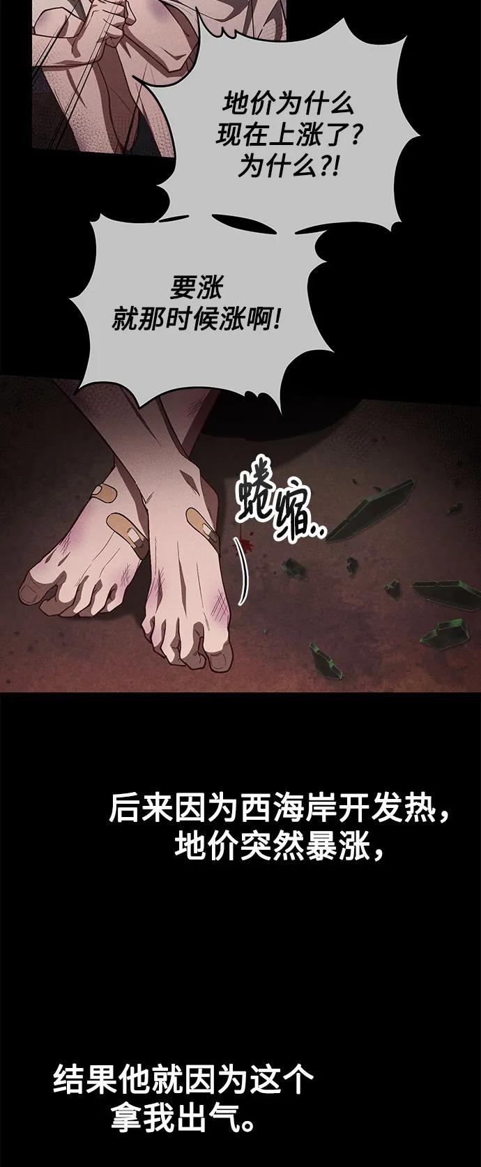 天才決定過平凡生活 - 第8話(1/2) - 1