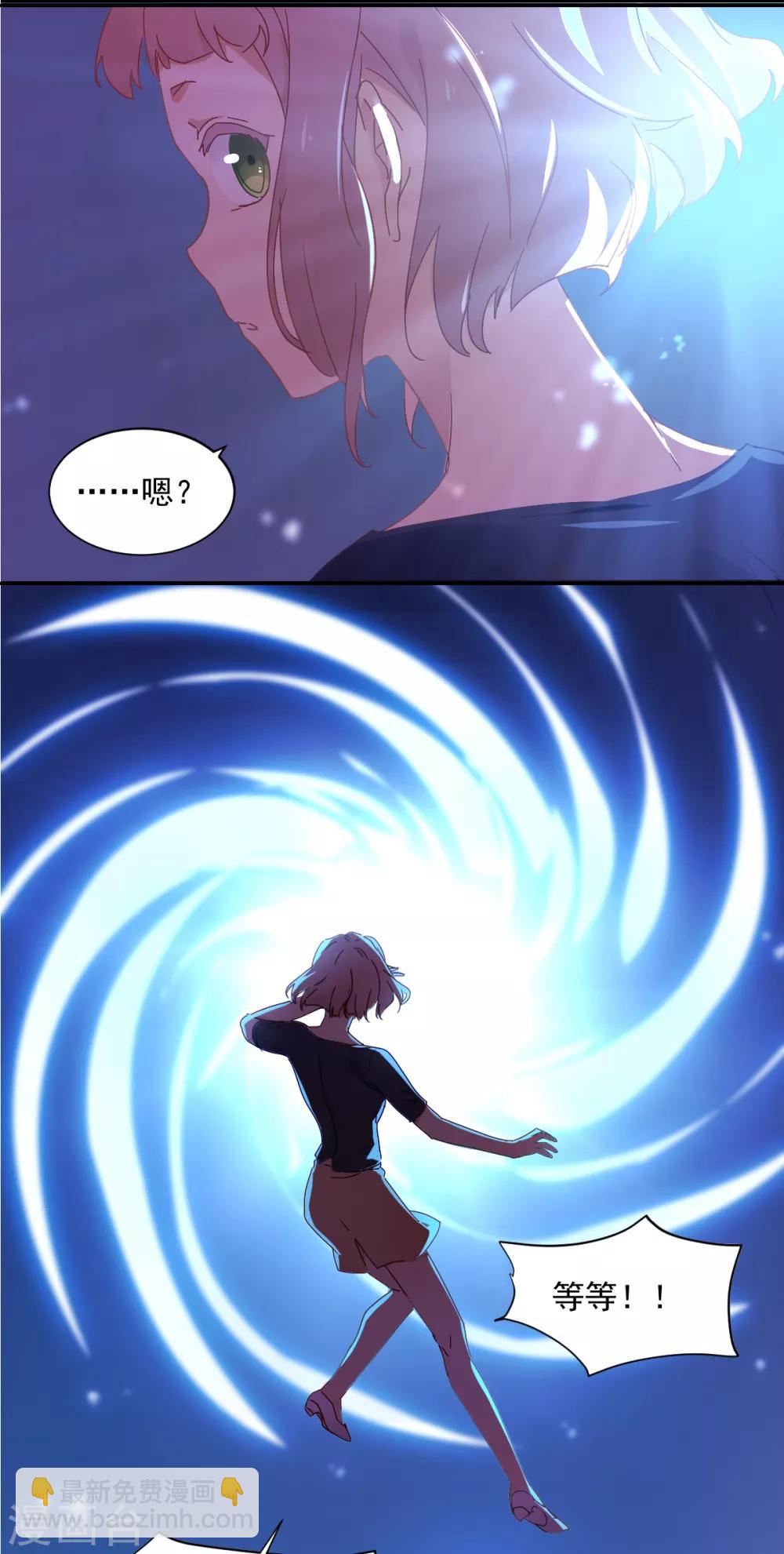 第1话 我穿越了？-第2话