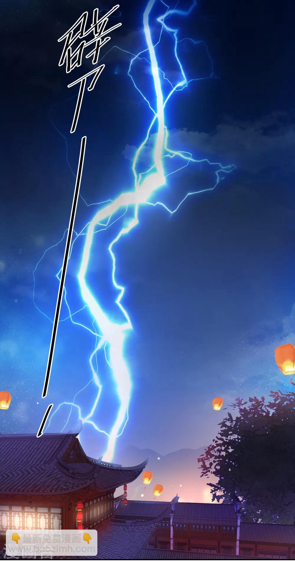 第1话 我穿越了？-第2话