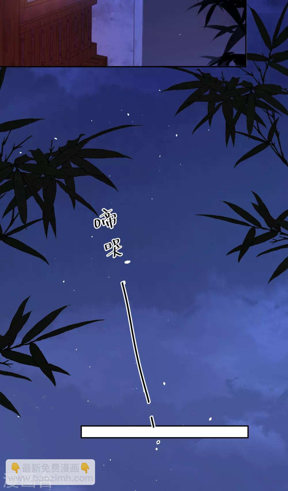 第1话 我穿越了？-第2话