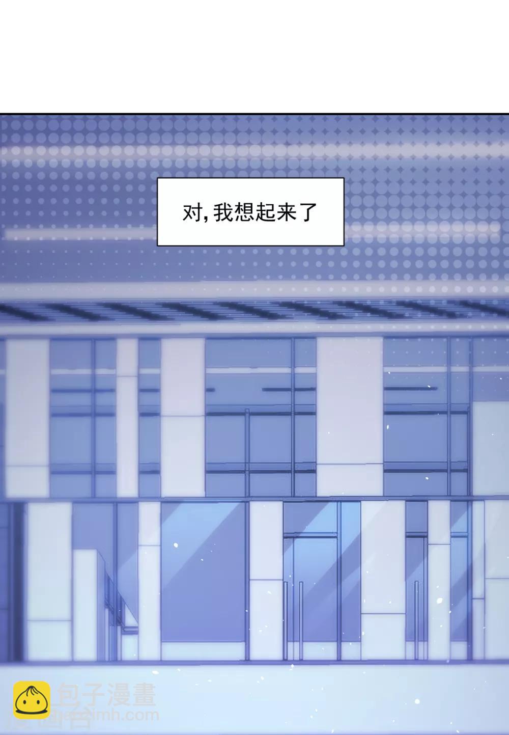 第1话 我穿越了？-第2话