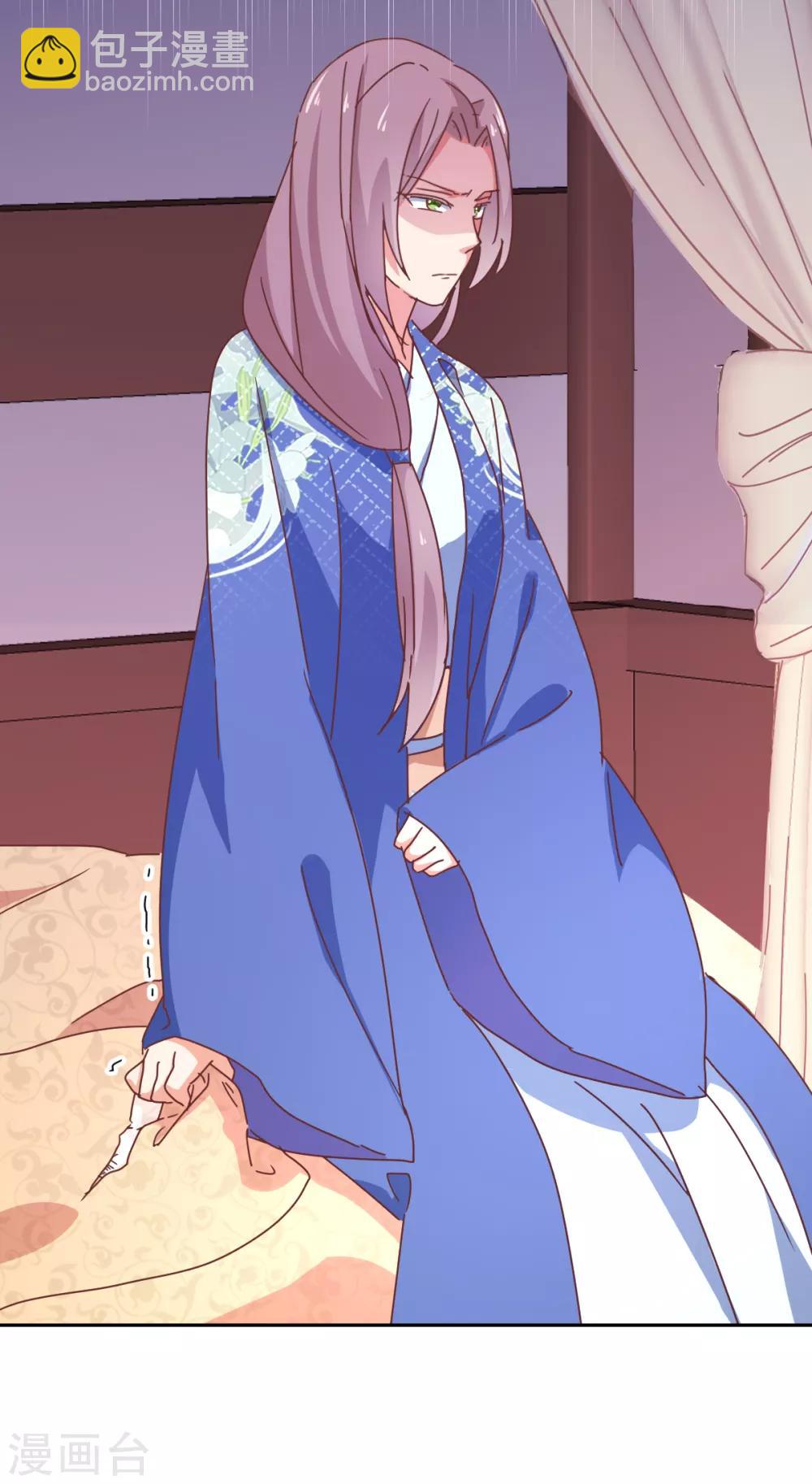 第15话 决心-第16话