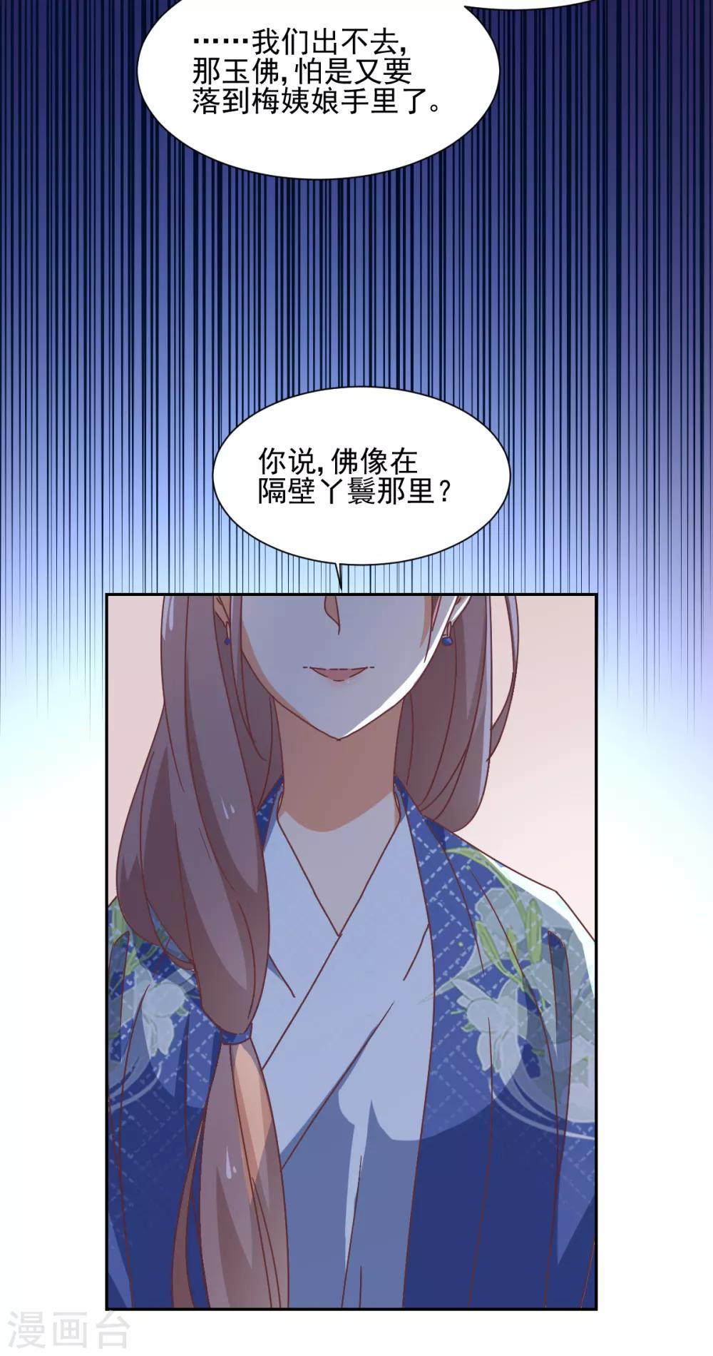 第15话 决心-第16话