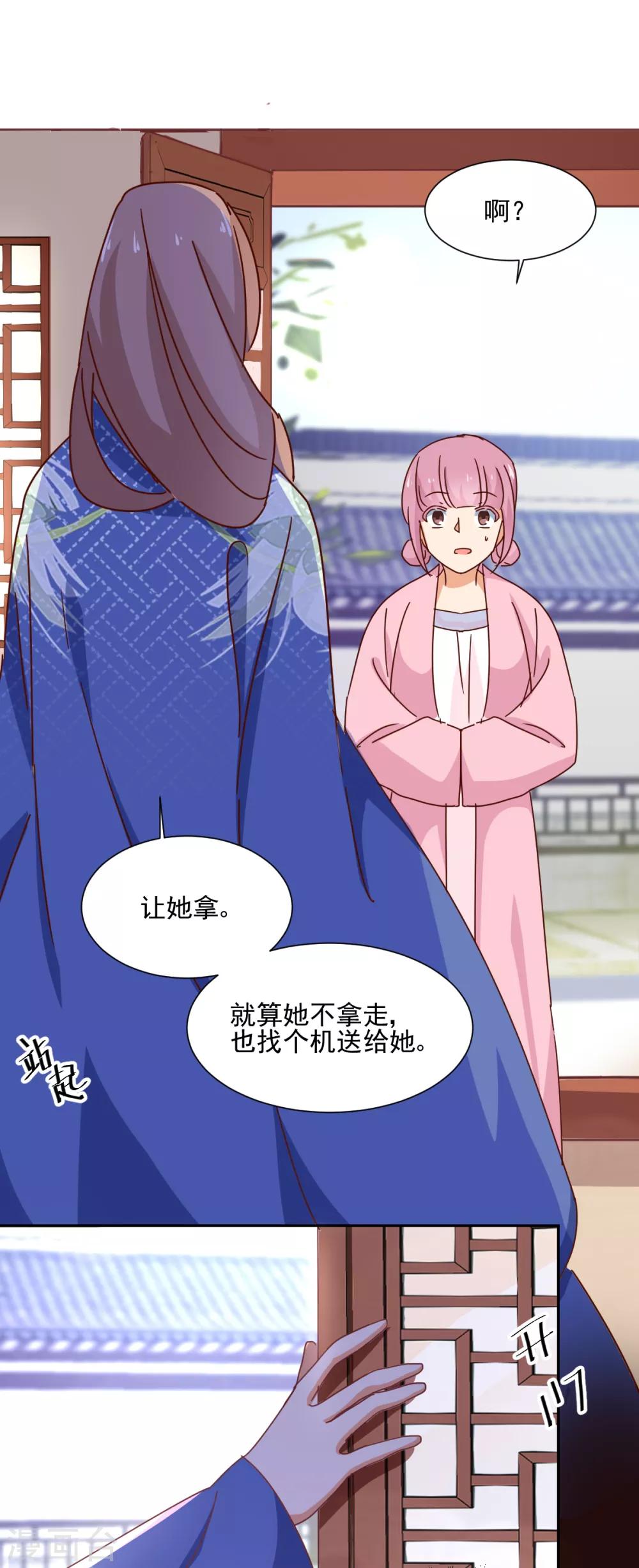 第15话 决心-第16话