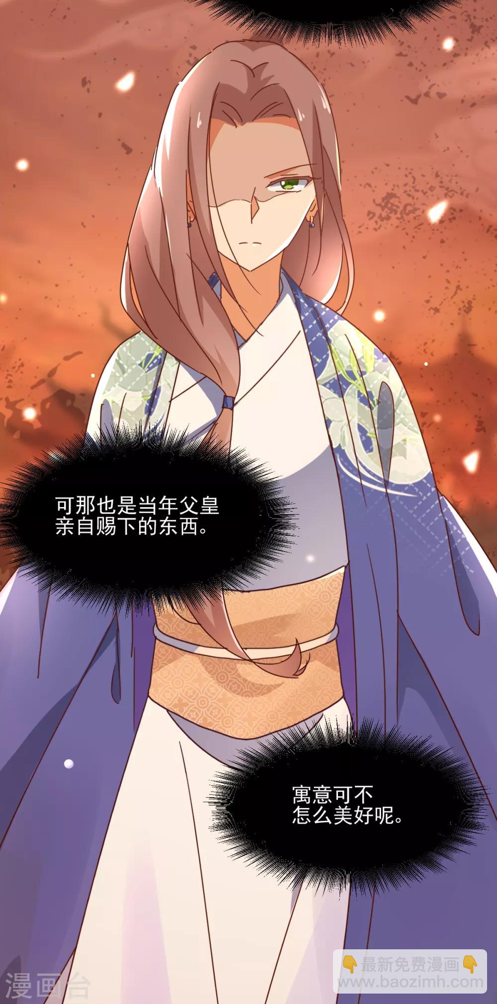 第15话 决心-第16话