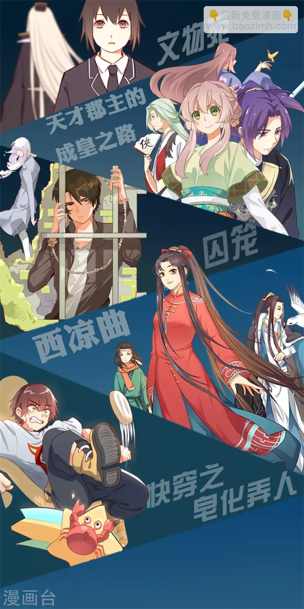 第15话 决心-第16话