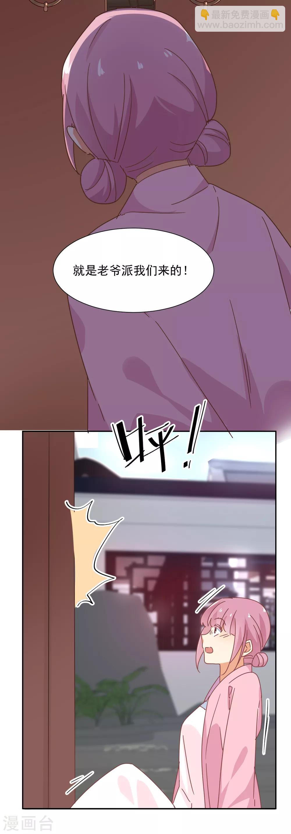 第15话 决心-第16话