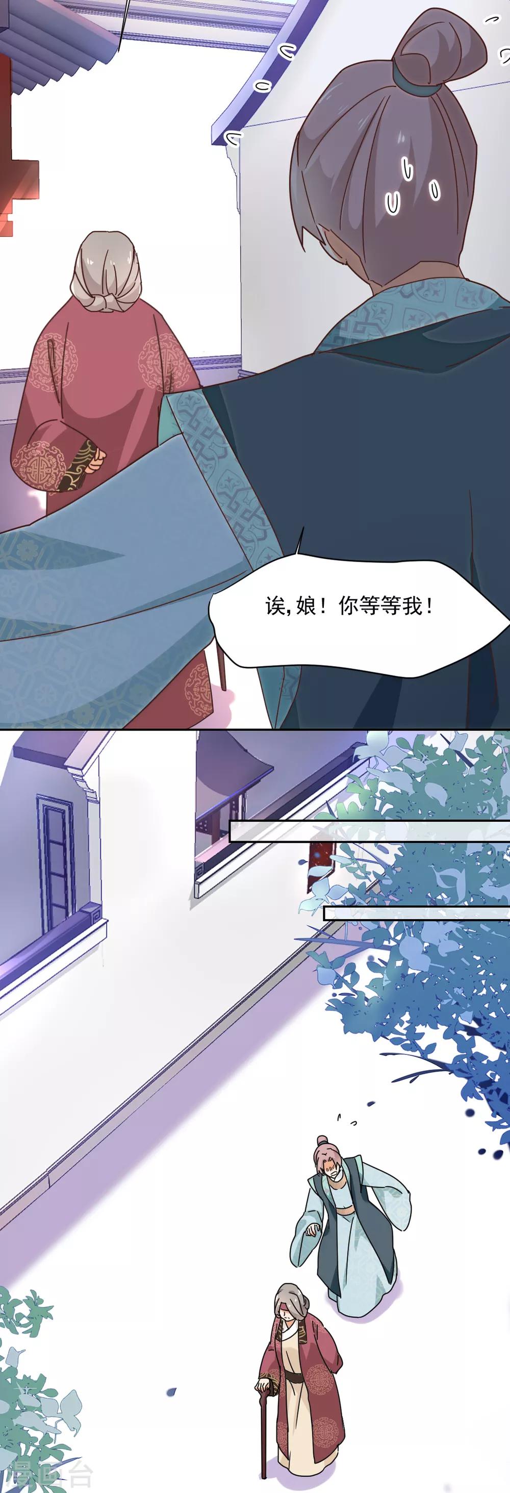 第17话 暴露-第18话