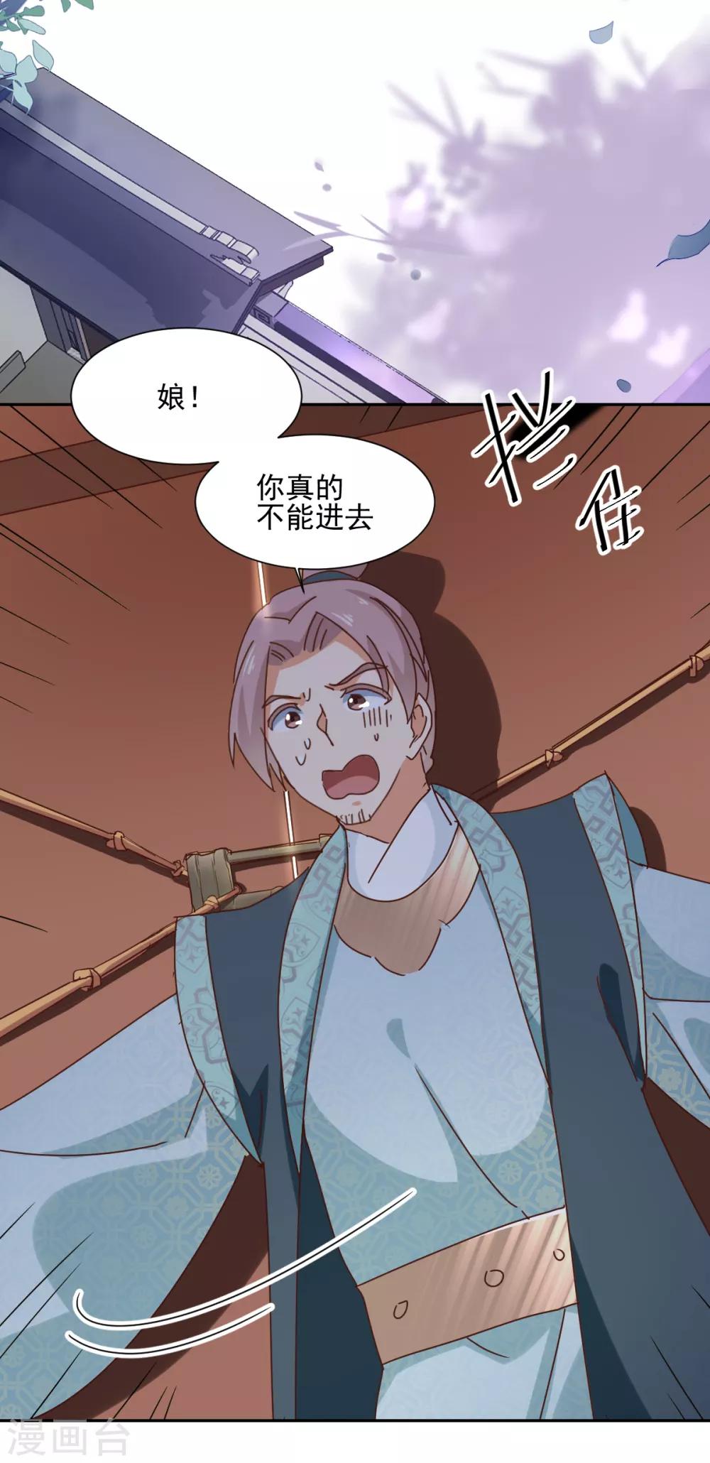 第17话 暴露-第18话