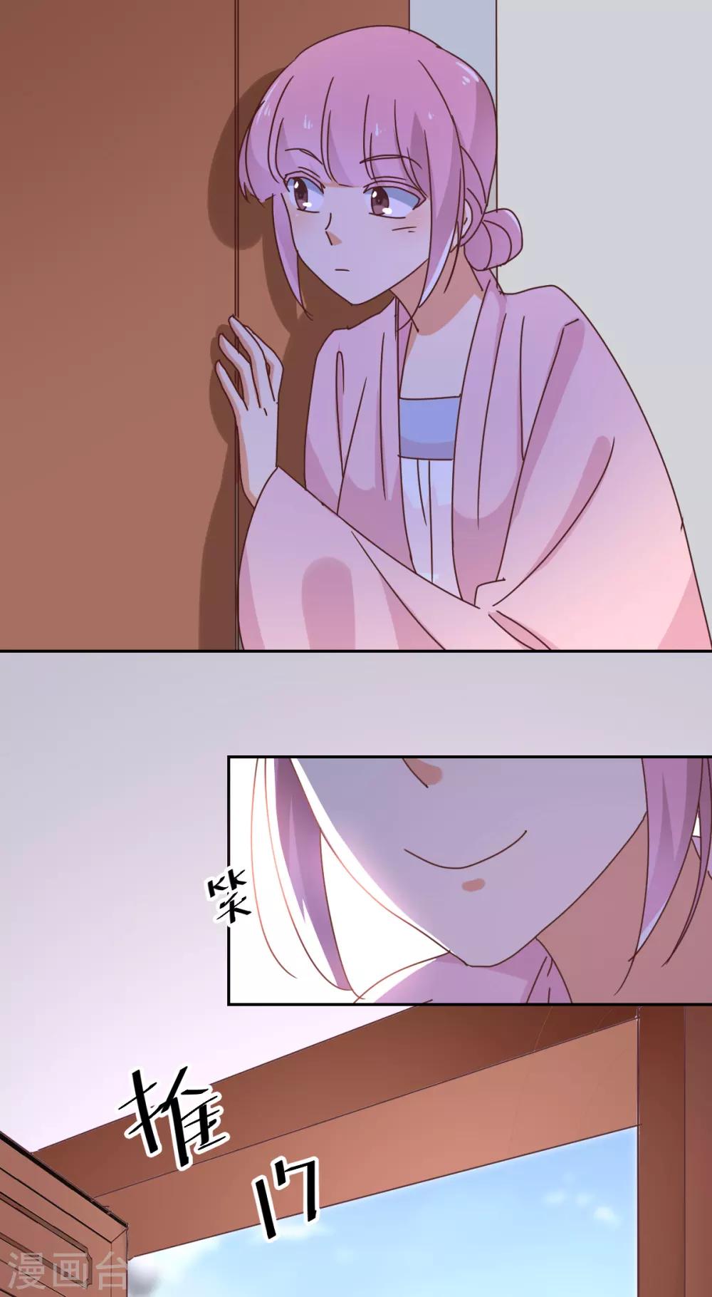 第17话 暴露-第18话