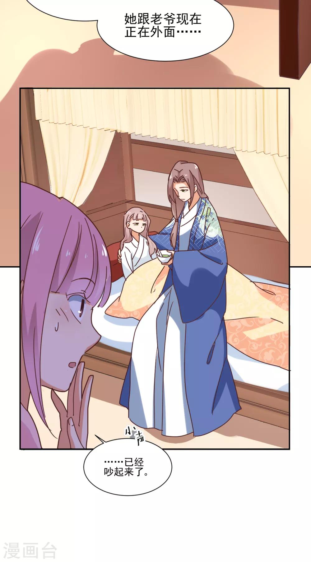 第17话 暴露-第18话