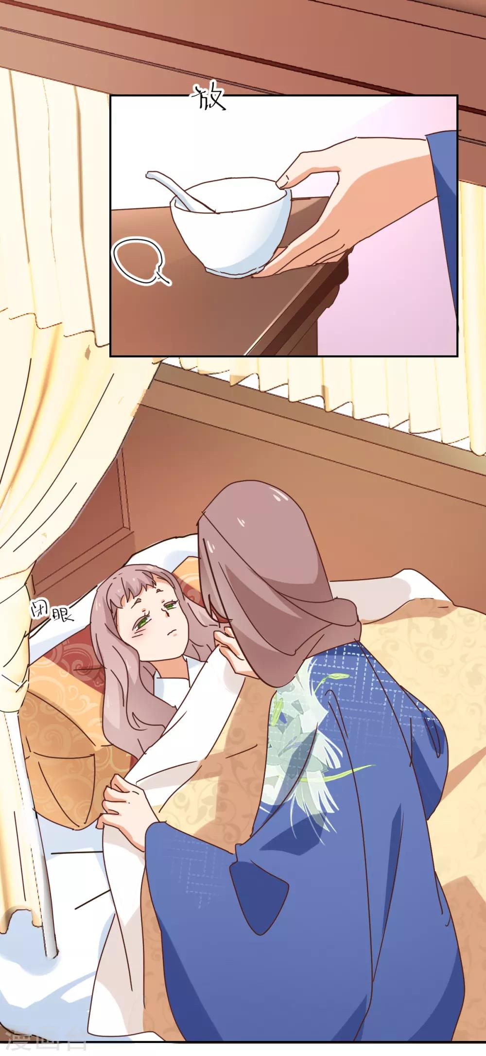 第17话 暴露-第18话