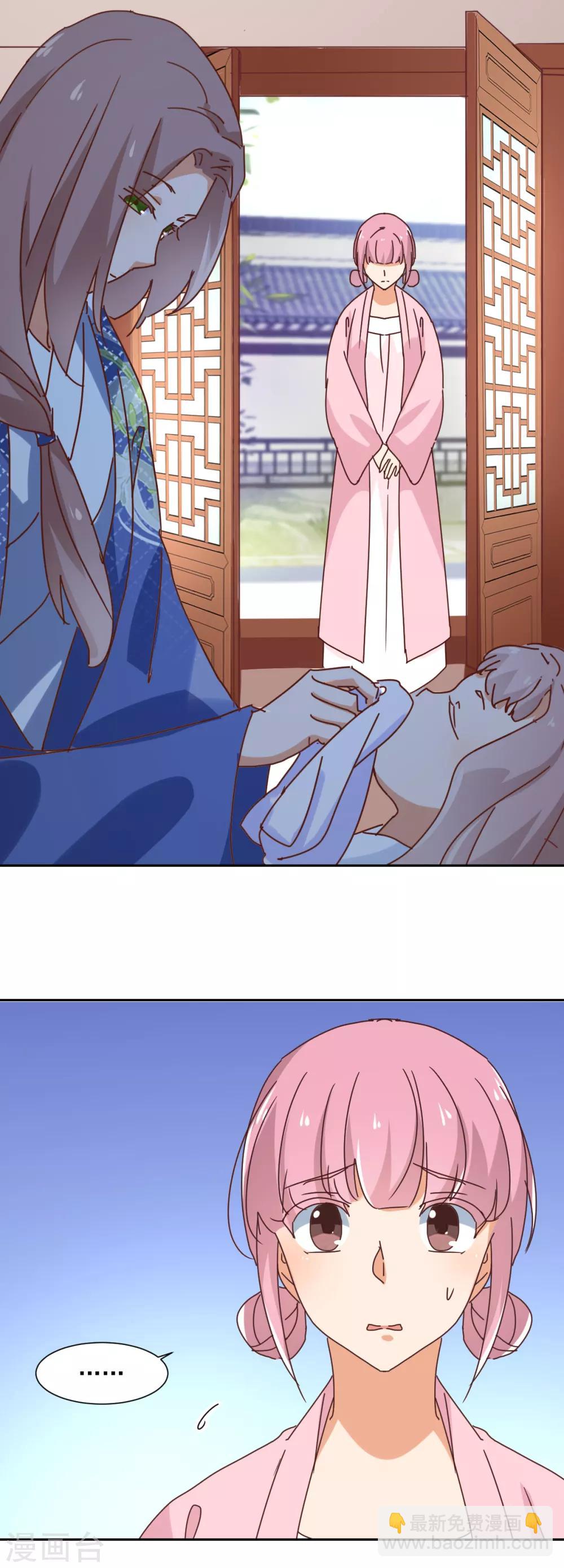 第17话 暴露-第18话