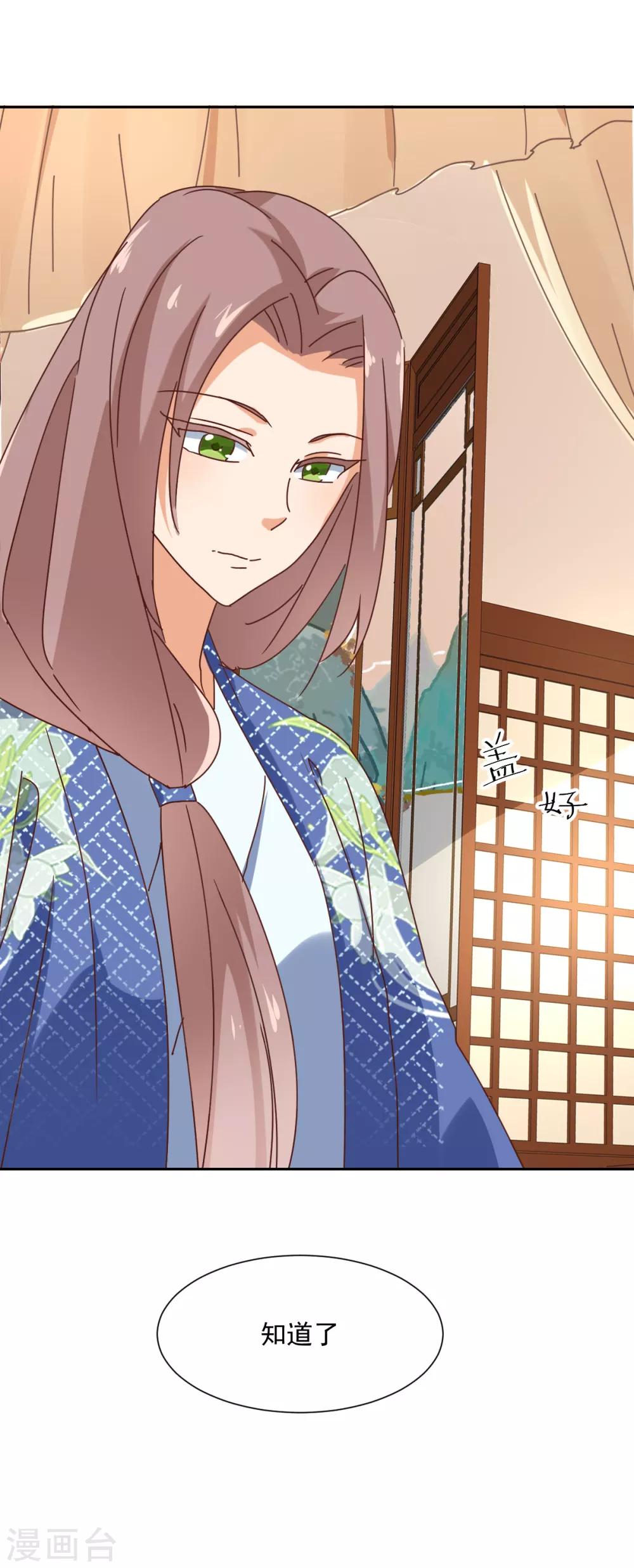 第17话 暴露-第18话