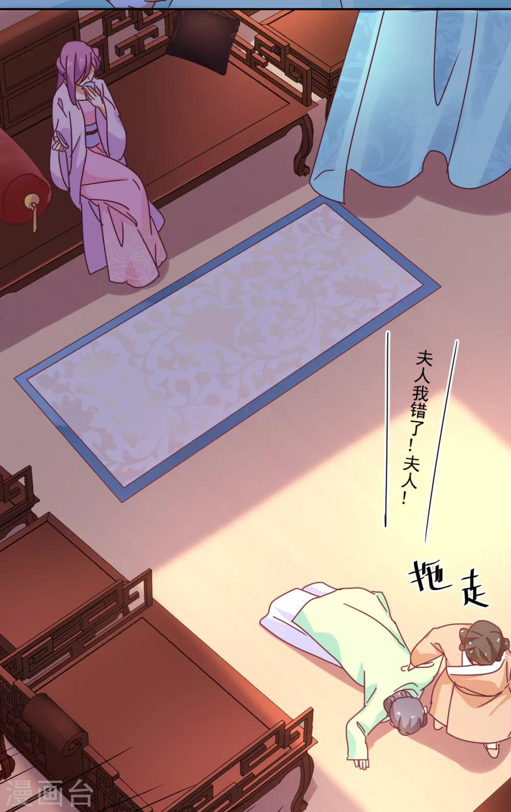 第19话 杜鹃-第20话