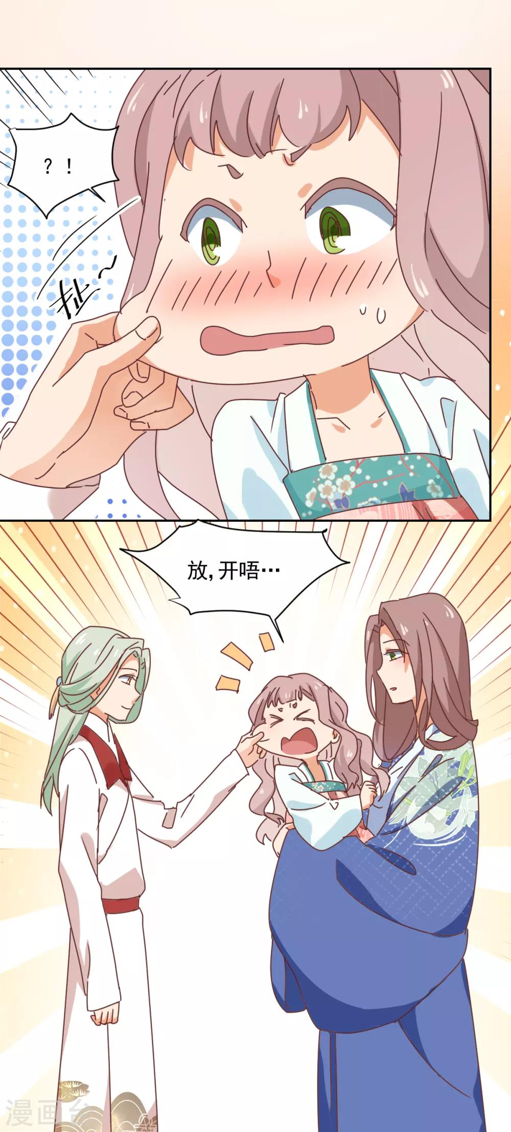 第23话 求饶-第24话