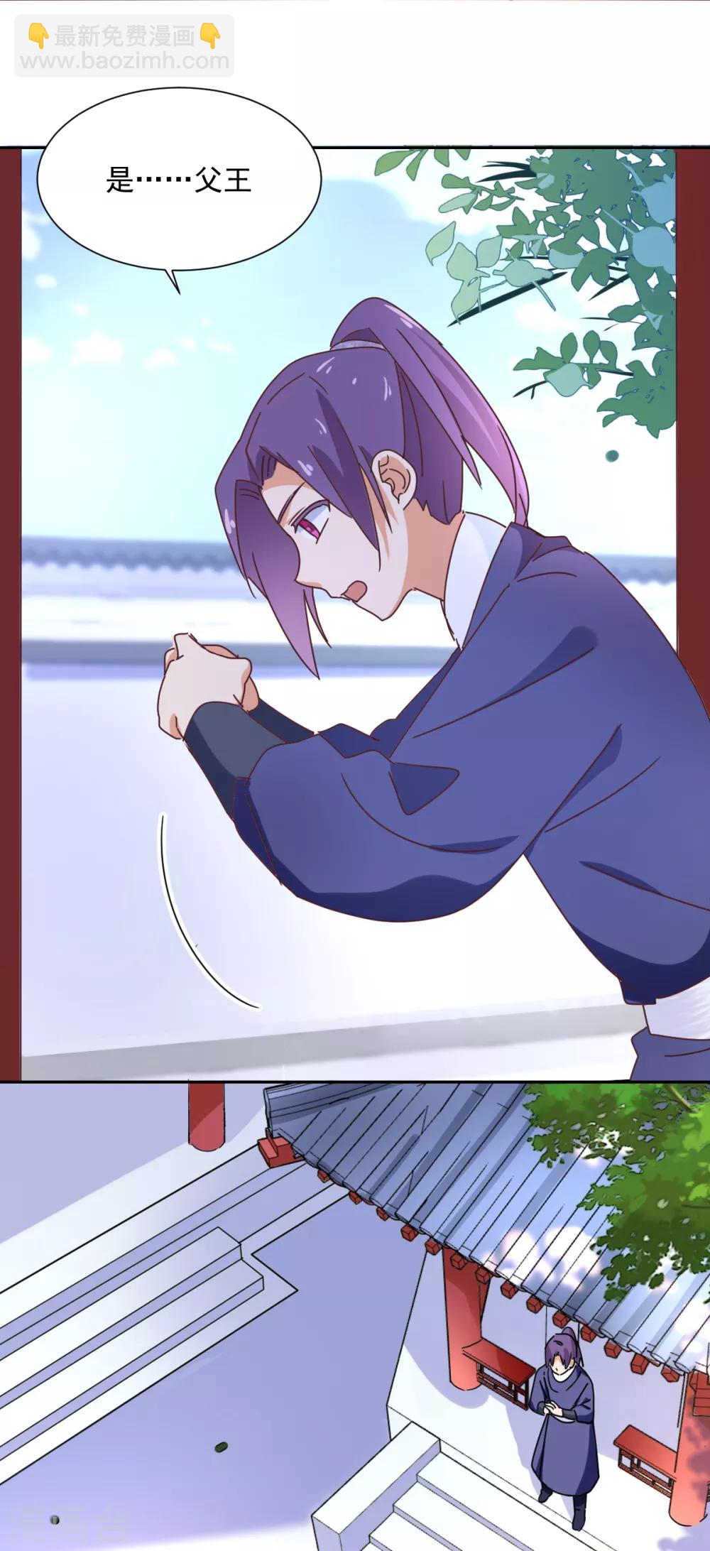 第25话 偷窥-第26话