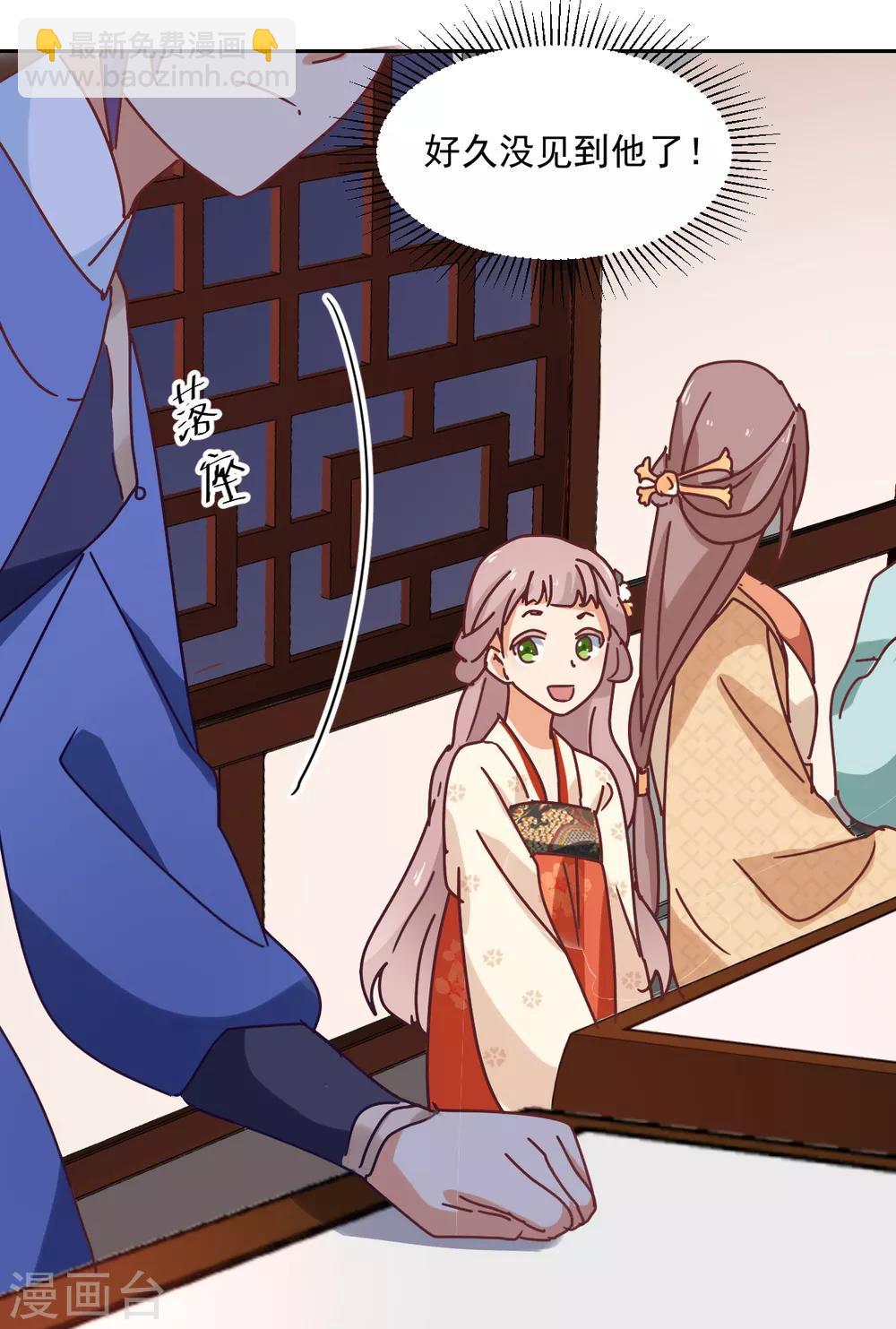 第27话 寿宴开始-第28话