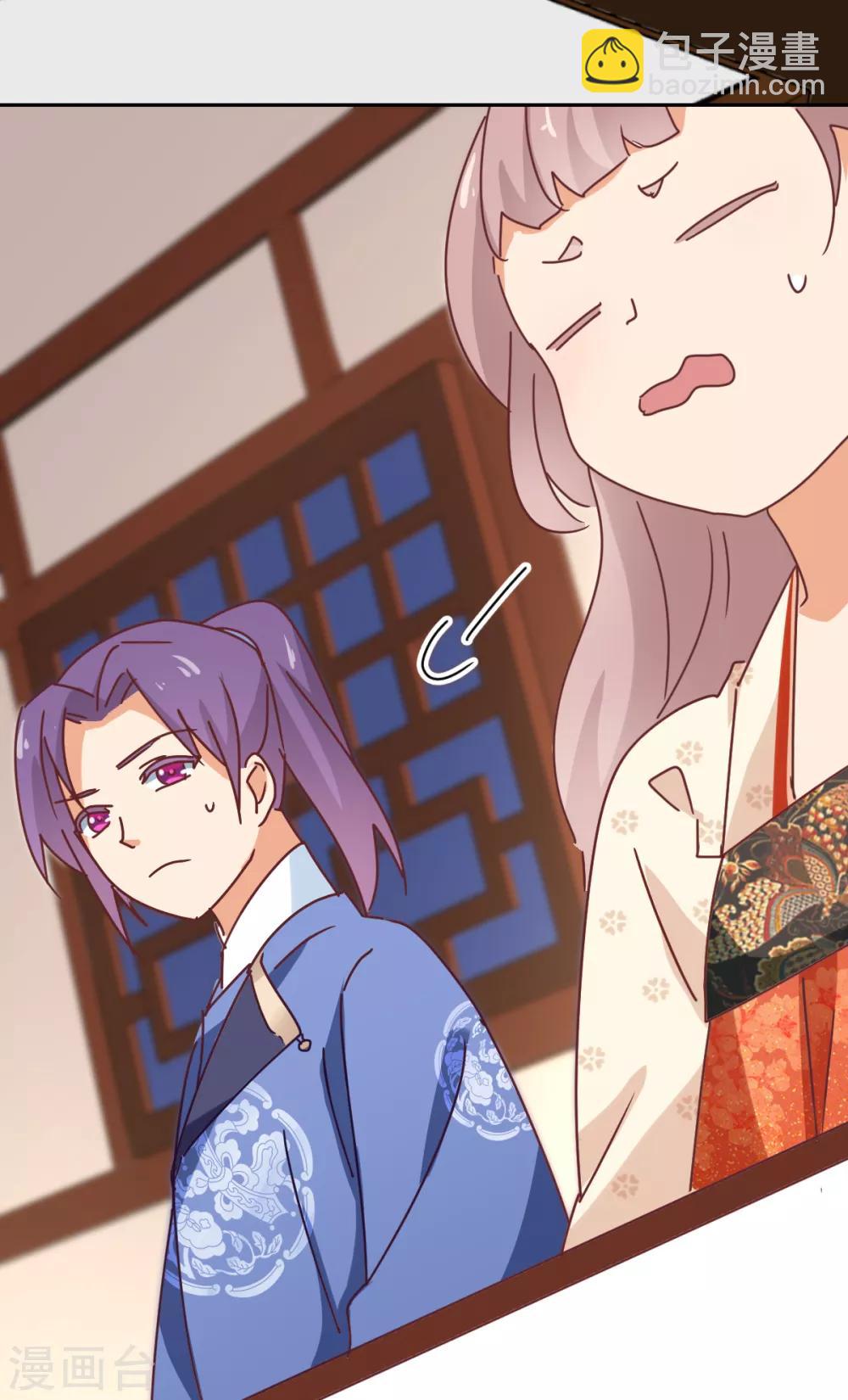 第27话 寿宴开始-第28话