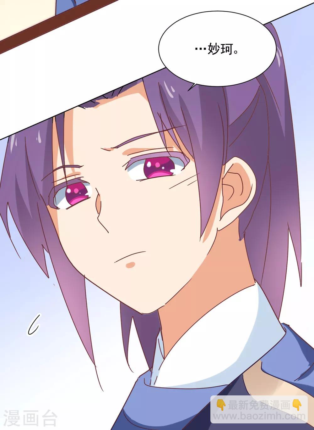 第27话 寿宴开始-第28话