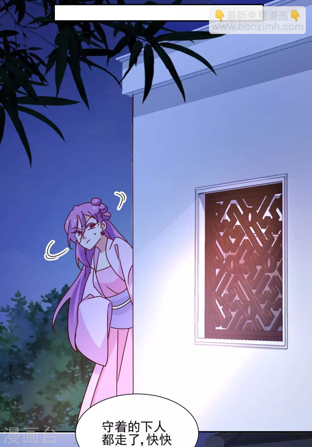 第27话 寿宴开始-第28话