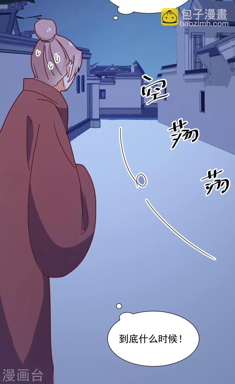 第27话 寿宴开始-第28话