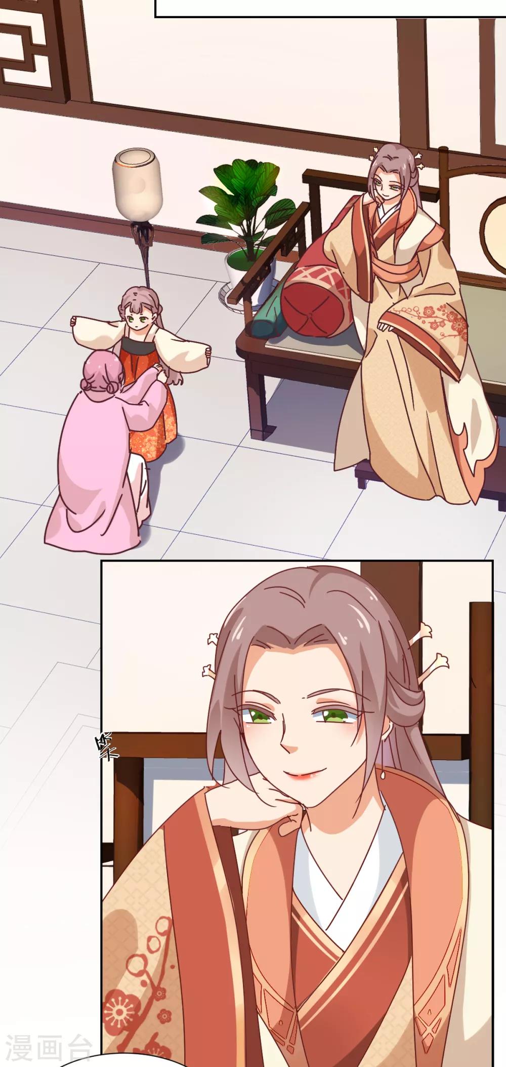 第27话 寿宴开始-第28话