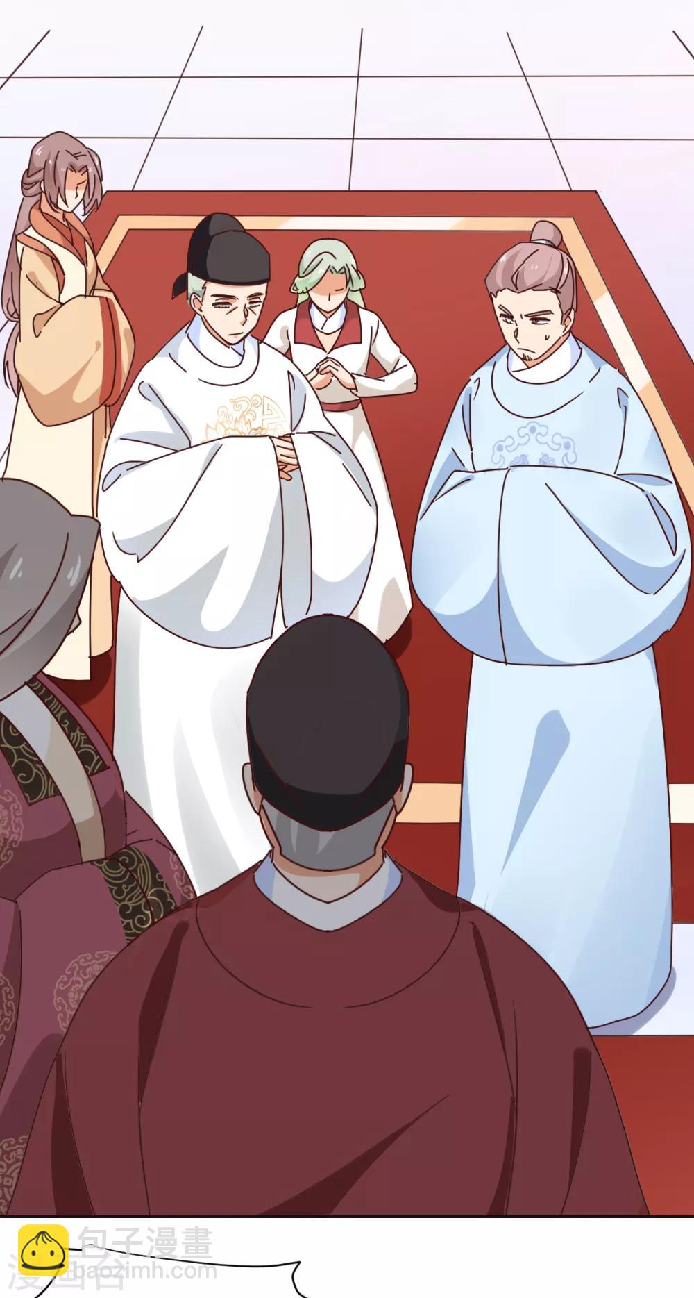 第31话 退宴-第32话