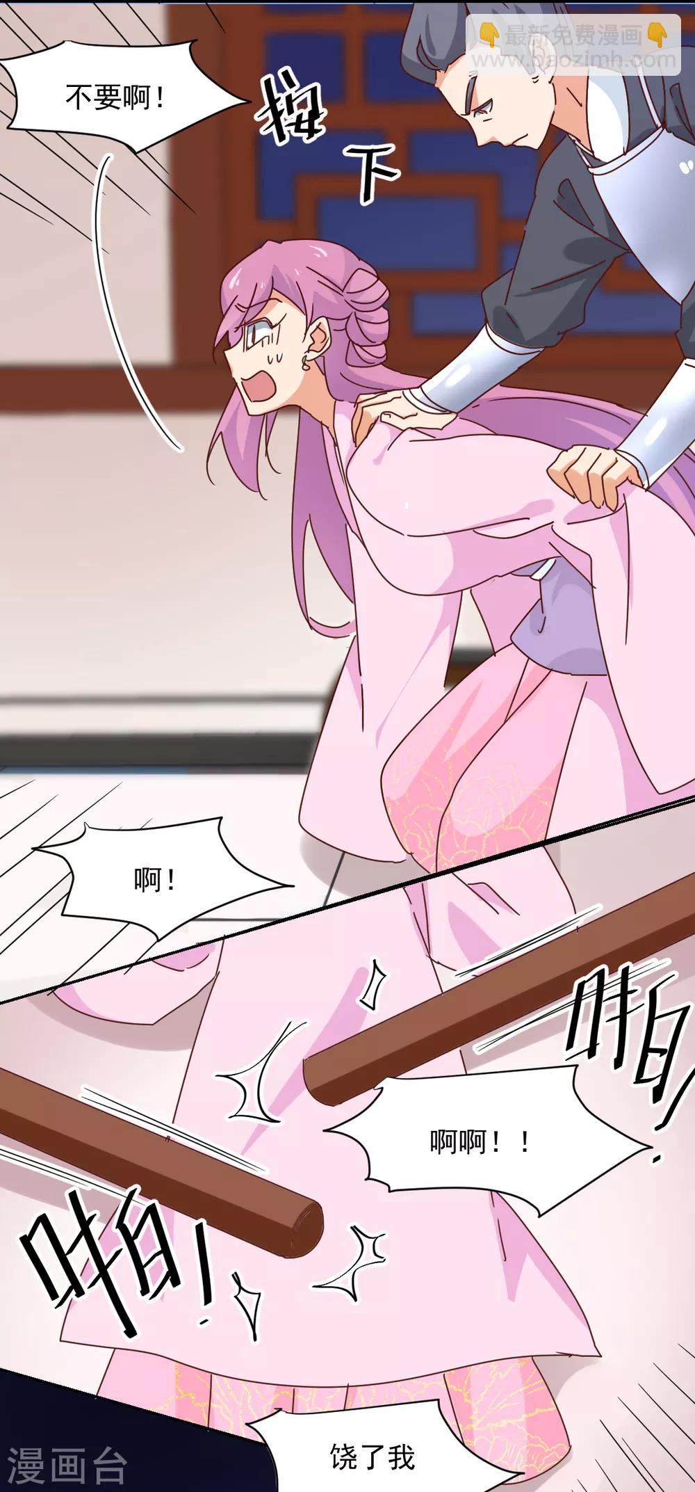 第31话 退宴-第32话