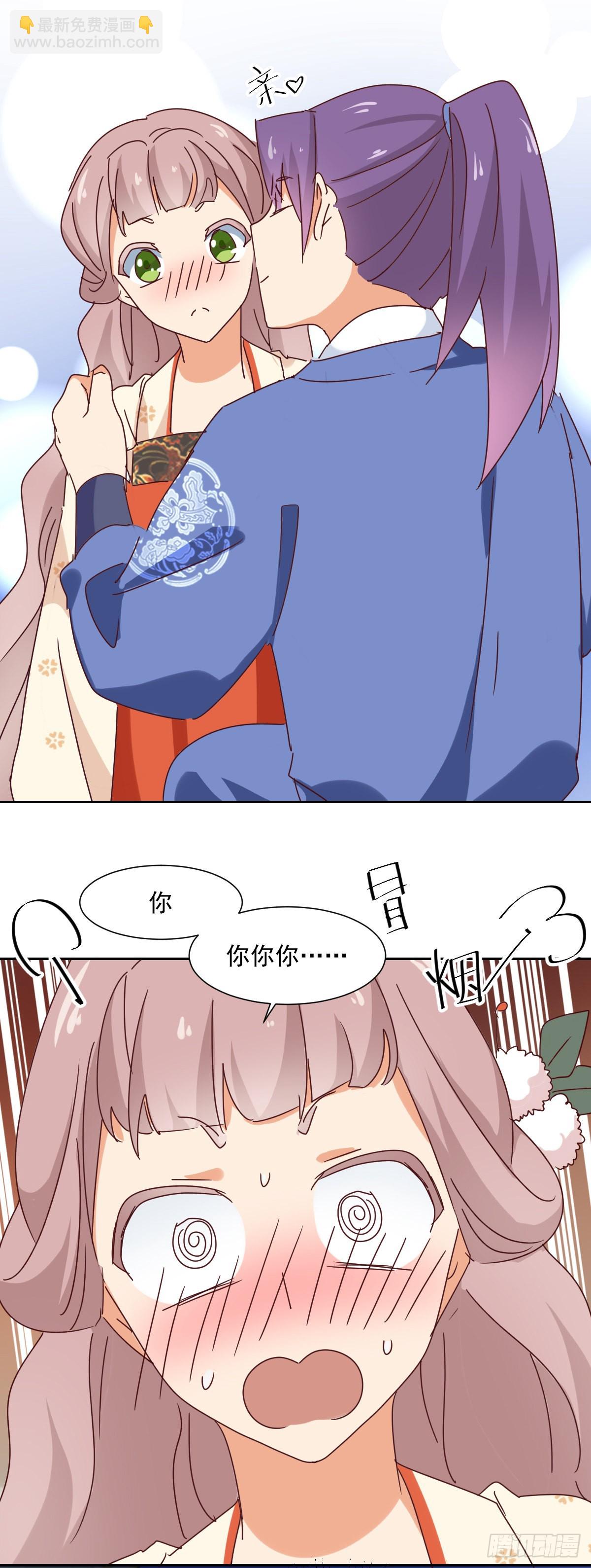 第33话 前因-第34话