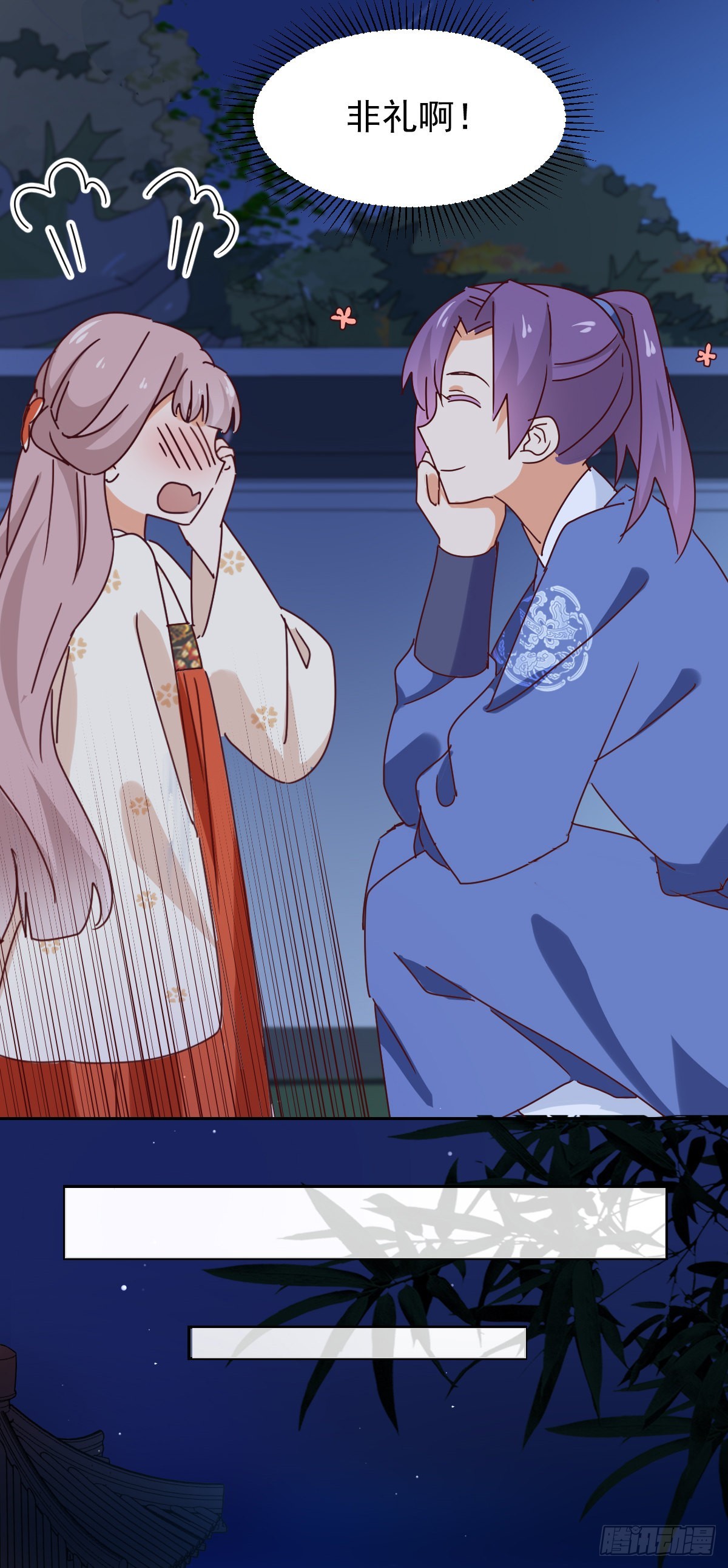 第33话 前因-第34话