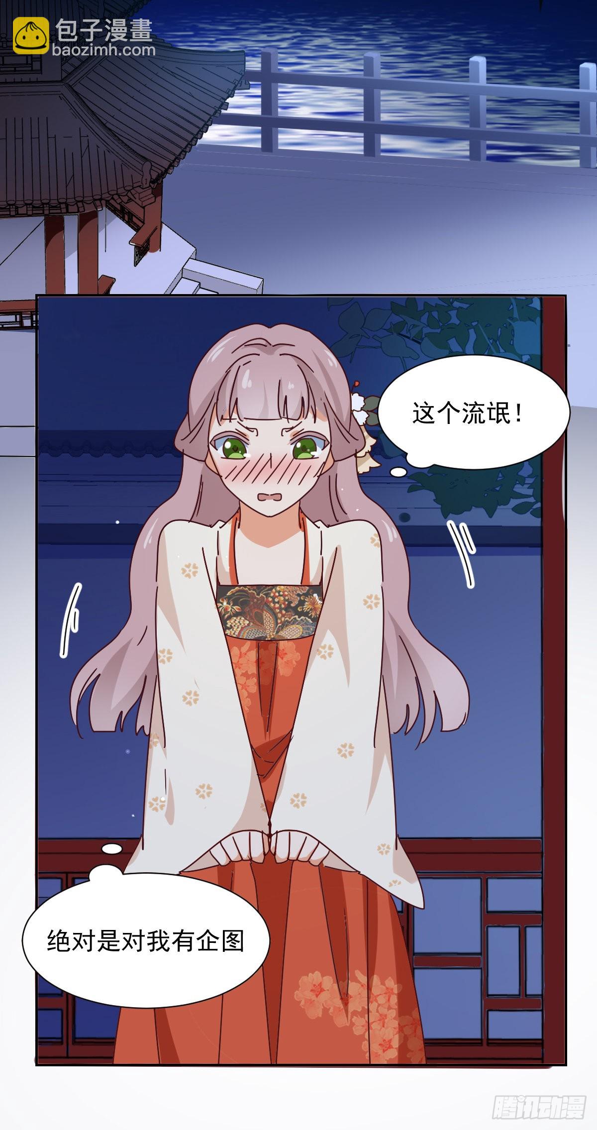 第33话 前因-第34话