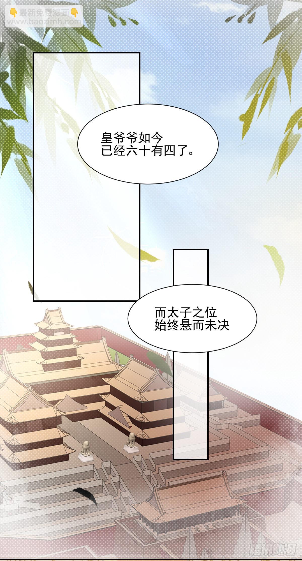 第33话 前因-第34话