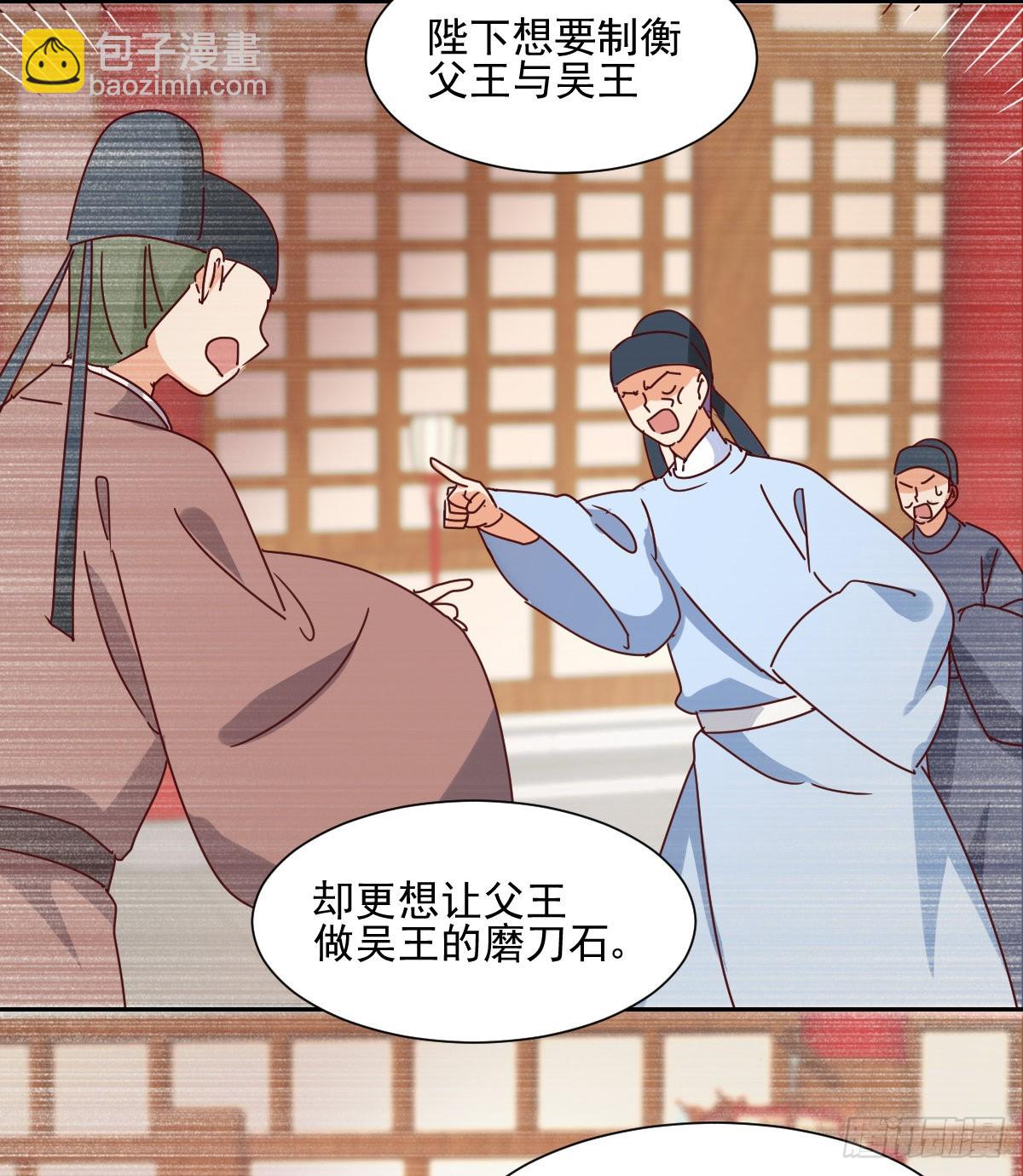 第33话 前因-第34话