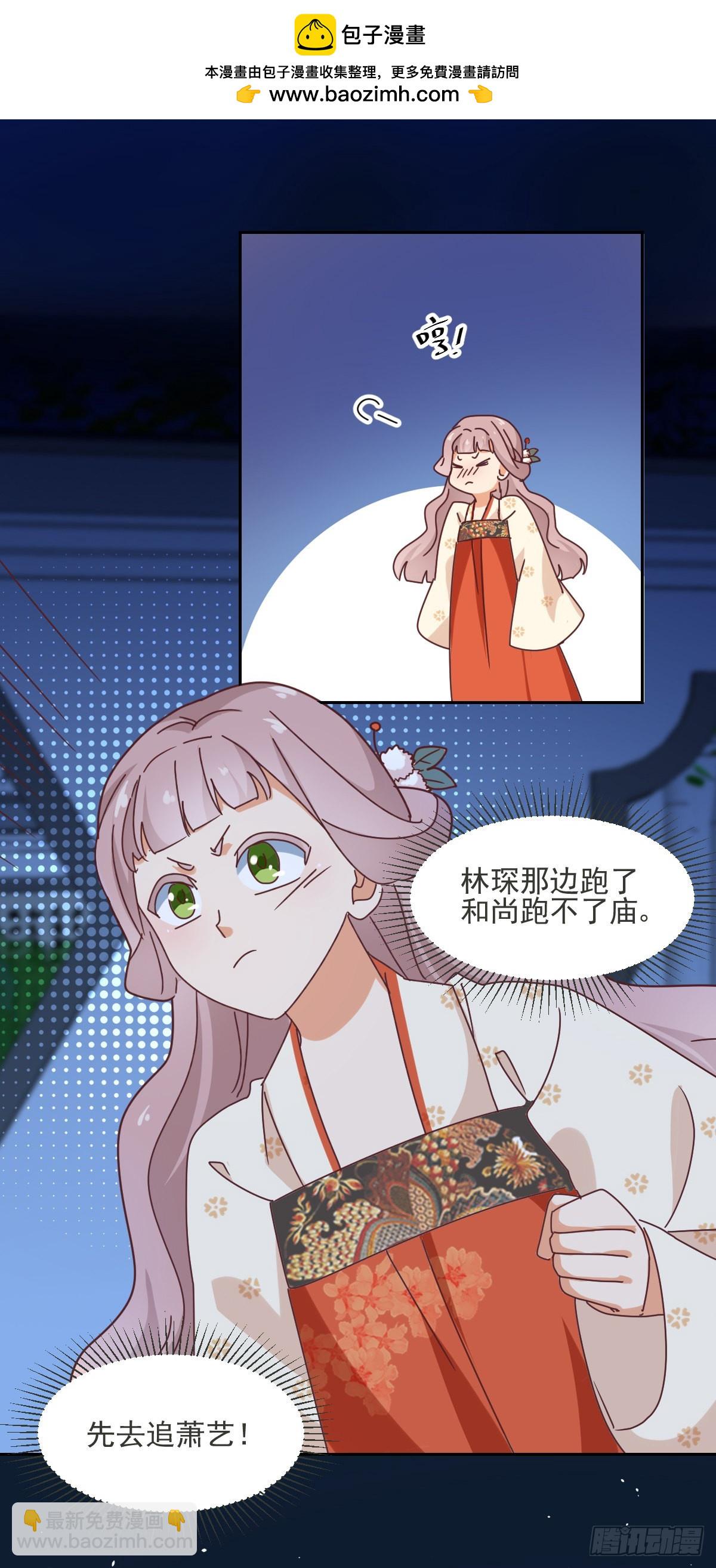 第33话 前因-第34话