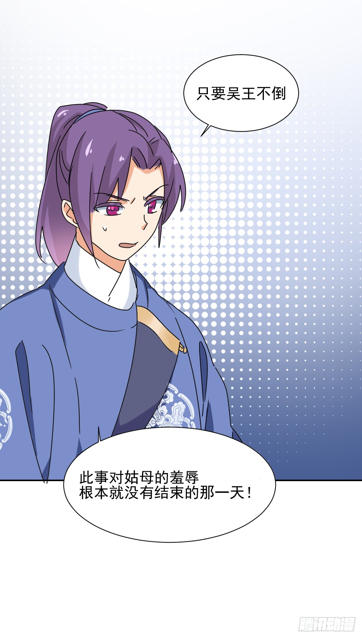 第33话 前因-第34话