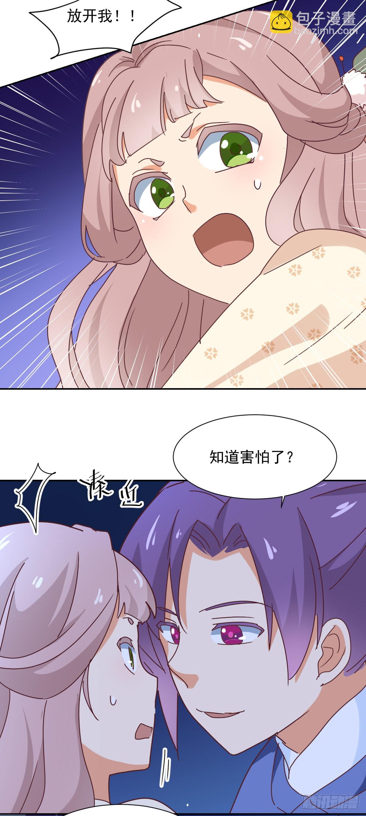 第33话 前因-第34话