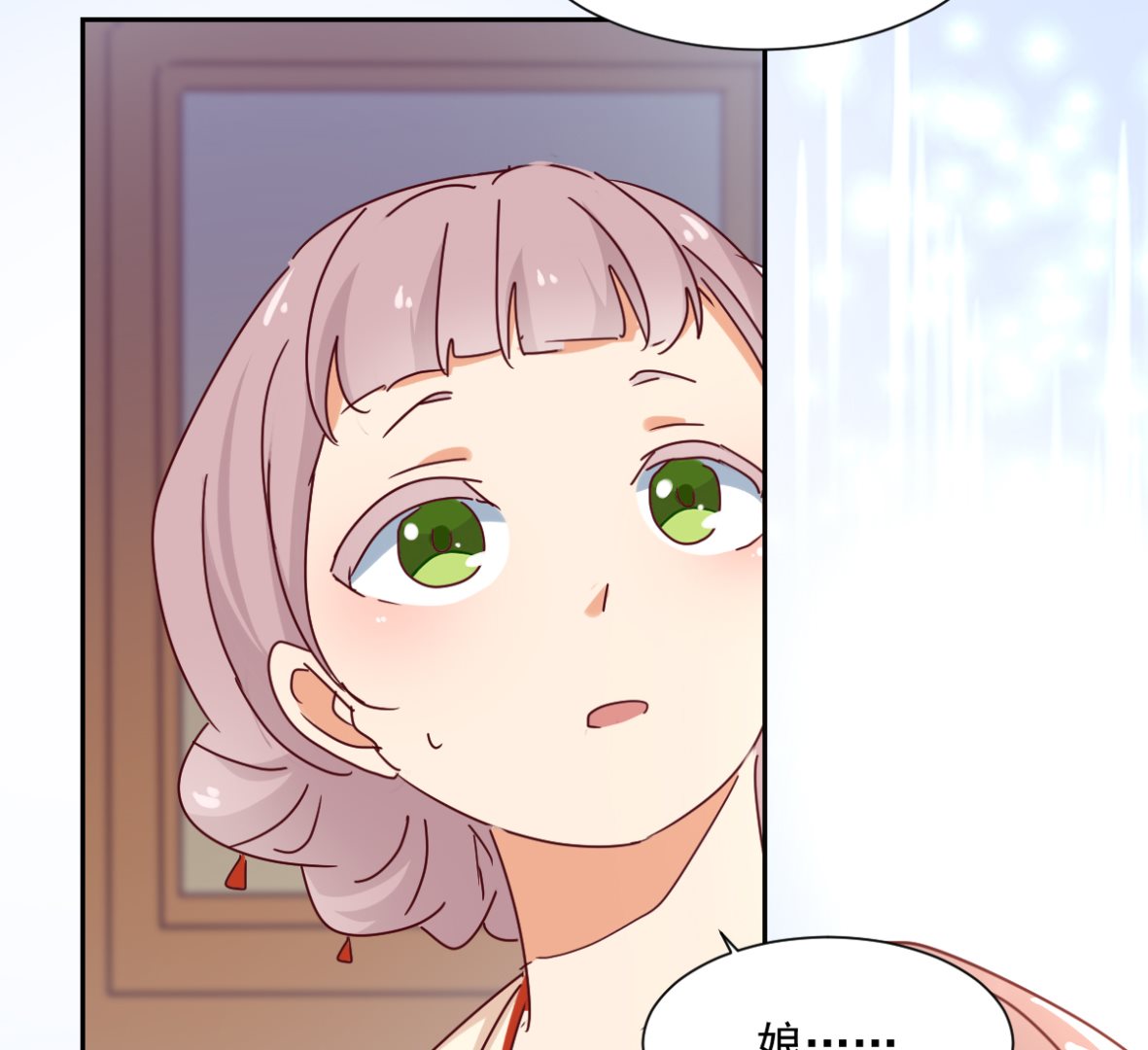 第34话 后果(1/2)-第36话