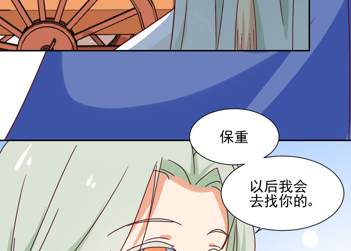 第34话 后果(1/2)-第36话