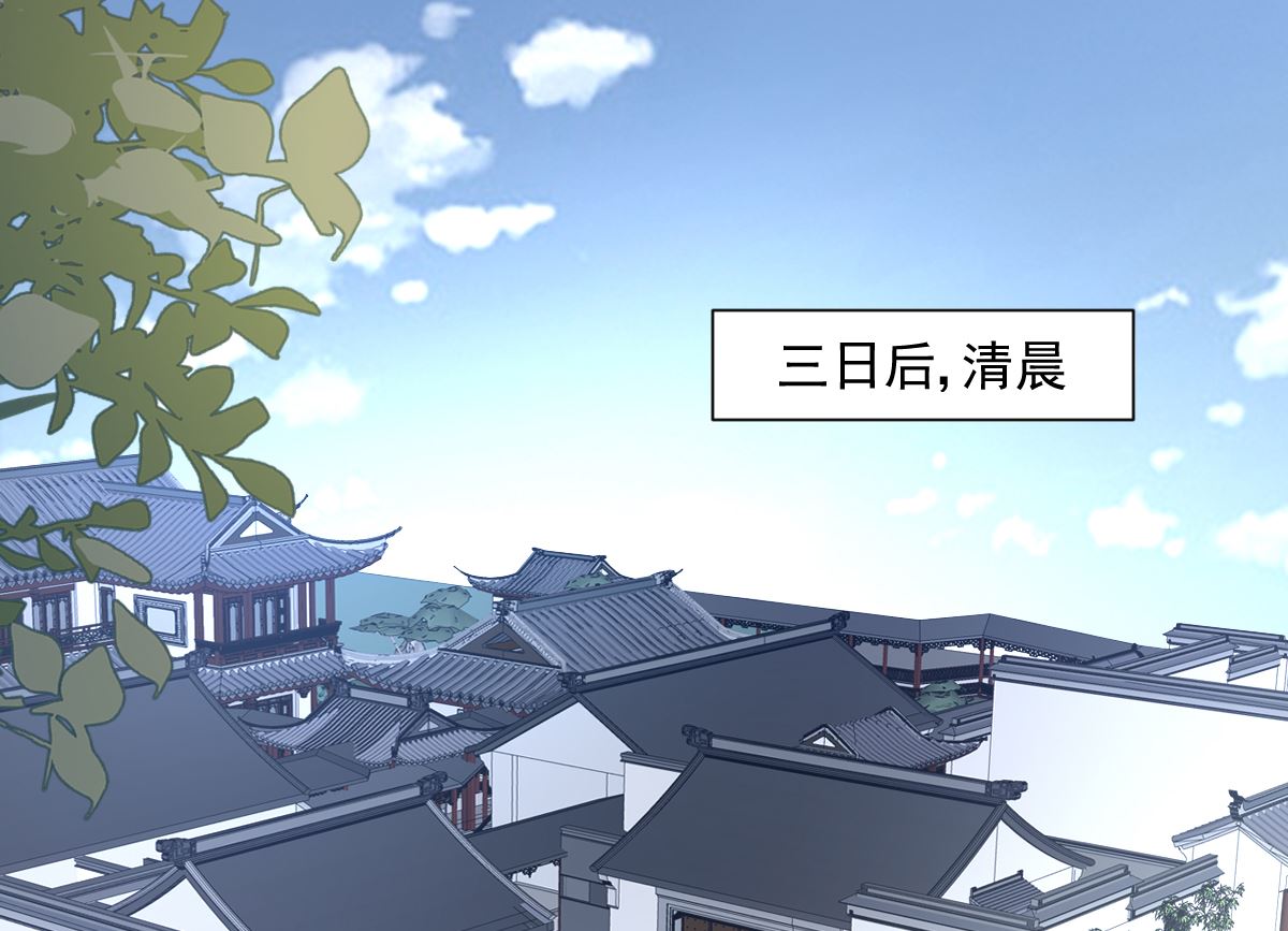 第34话 后果(1/2)-第36话