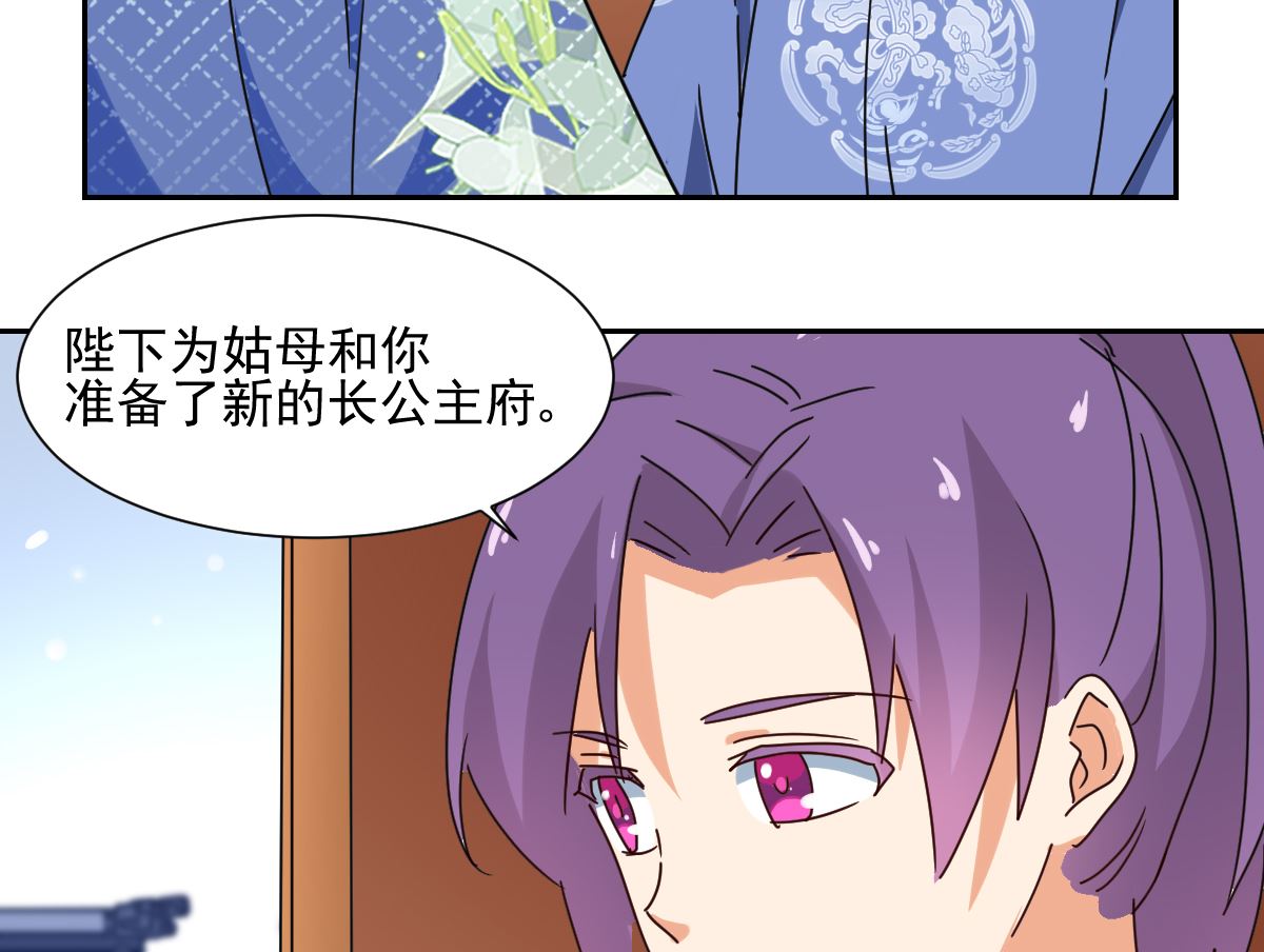 第34话 后果(1/2)-第36话