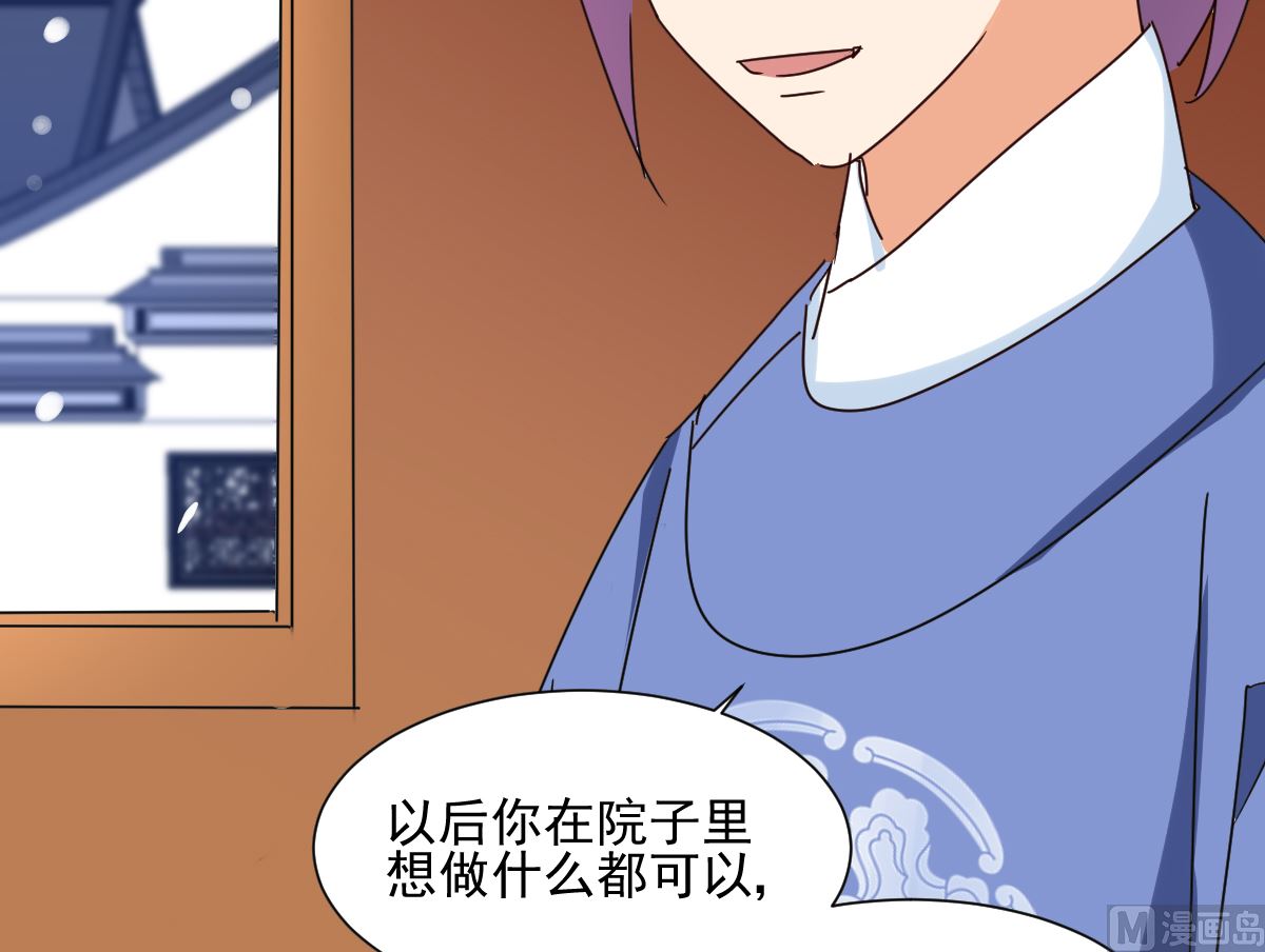 第34话 后果(1/2)-第36话