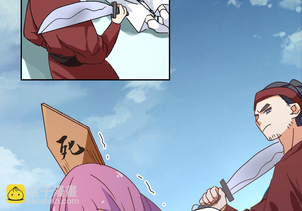 第34话 后果(1/2)-第36话