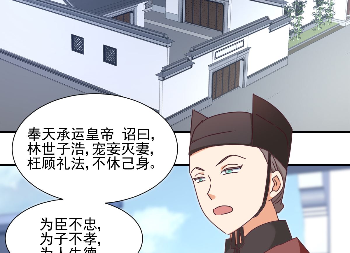 第34话 后果(1/2)-第36话