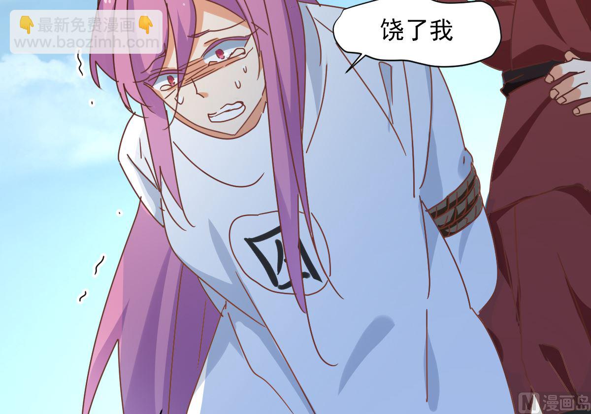 第34话 后果(1/2)-第36话