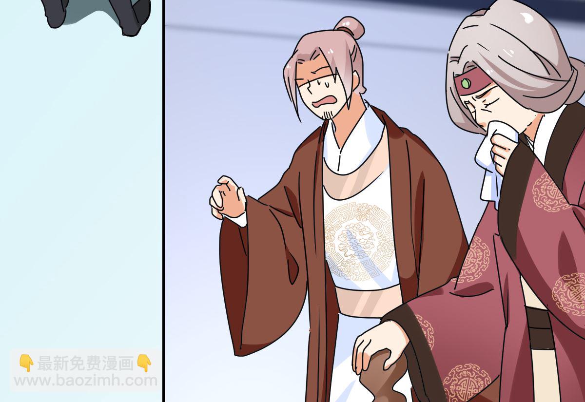 第34话 后果(1/2)-第36话