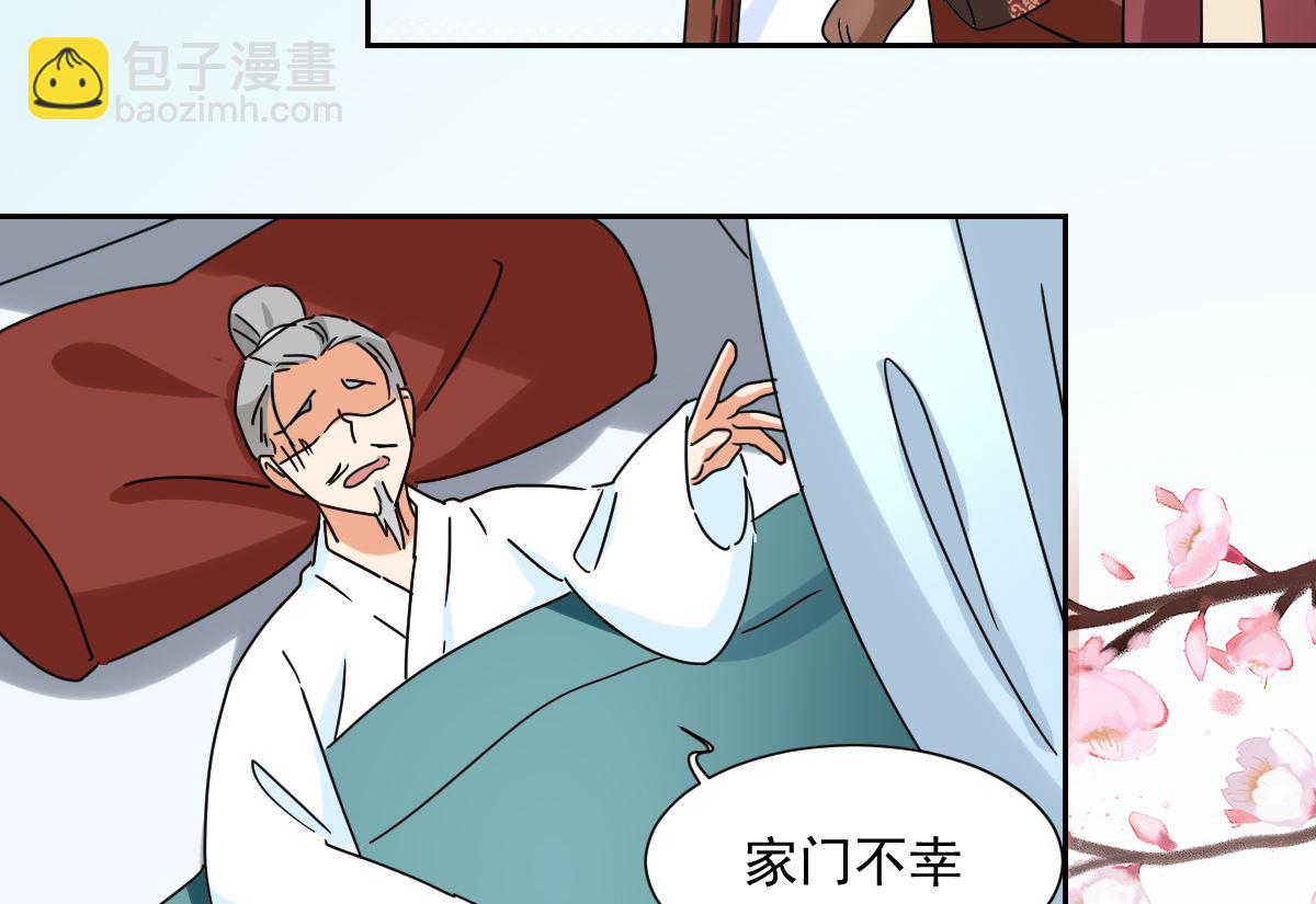 第34话 后果(1/2)-第36话